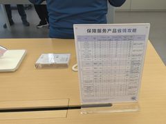 -华为授权服务中心(虹口大连路)