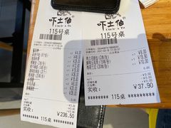 -吓土伯生蚝(工厂店)
