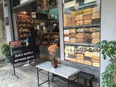 -Juicy Bakery(大学路店)