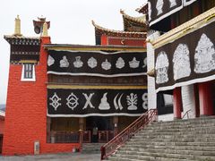 -大藏寺