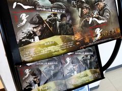 -沃美影城蜀山万象汇店(WMX巨幕)