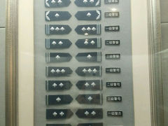 android_upload_pic-上海公安博物馆