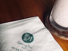 -新月集庭院咖啡馆(老邮局店)