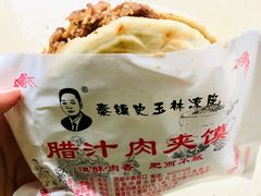 -秦镇史玉林凉皮(翡丽城店)