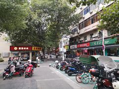 -易记皮肚面(明瓦廊店)