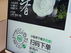 -仙雨林·奶茶鲜果茶(书院巷店)
