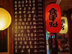 -一本久捷(新福店)
