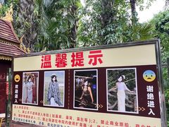 -西双版纳总佛寺