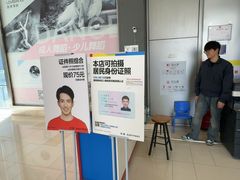 -方快-照相馆(上海富绅时代广场店)