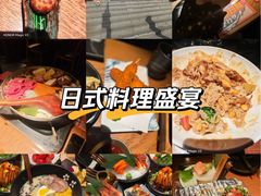 -玉川屋·深夜食堂居酒屋(柳巷店)