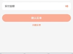 -喜来顺大铜锅涮羊肉(平江道店)