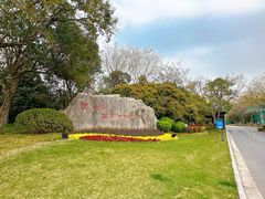 -扬州瘦西湖温泉