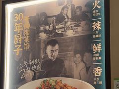 -味上湘菜馆(河马店)