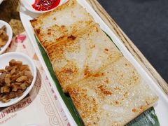 香煎萝卜糕-赏点粤式点心(广州塔店)