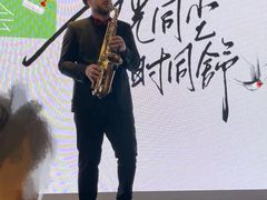-璞渼咖啡 ROOF P.M. Café(浦东美术馆店)