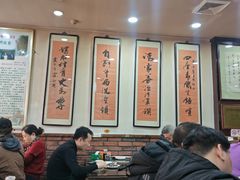 -爆肚冯(廊房二条店)