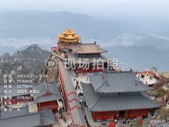 -老君山风景名胜区