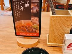 -味千拉面(瑞虹生活广场店)