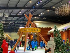 -宁波冰雪大世界(北仑区)