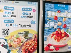 -鹿港小镇(悠唐店)