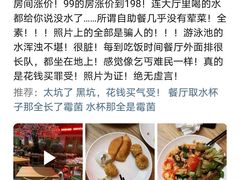 -卡拉卡拉漫温泉汗蒸