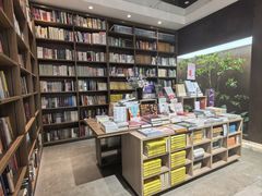 -扶光书店(中环店)