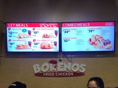 -Borenos Fried Chicken(Asia City)