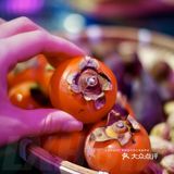 马上来打卡铺满烤炉的柿子宴‼️
