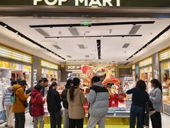 -泡泡玛特POPMART(凯德大峡谷店)