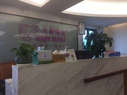 门面-天使妈妈产后康复中心(万宝店)
