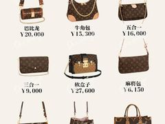 -妃鱼奢侈品回收寄卖(太古汇店)