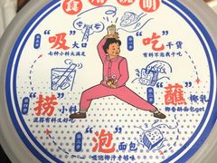-古茗(渝北重庆会馆店)