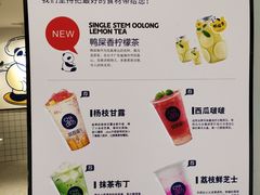 -茶百道(马家巷店)