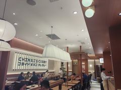 -池奈·咖喱蛋包饭(熙地港店)