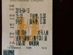 android_upload_pic-UME影城(安贞DTS:X店)