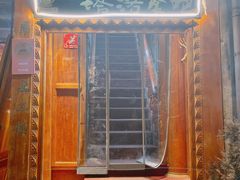 -塔洛藏餐吧(香格里拉古城店)