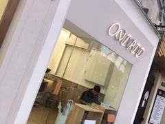 门面-Onirii Coffee(长乐路店)