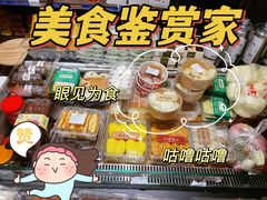 -三关六码头(上海开新里店)