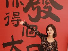 -八佰伴(人民中路店)