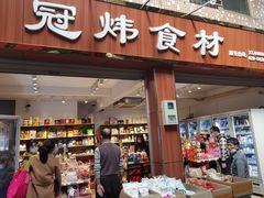 -南泰百货批发市场