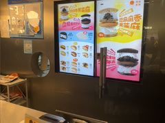 -泽田本家·铜锣烧(美罗城店)