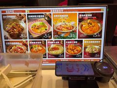 -福客麻辣烫·现炒麻辣香锅(印力中心店)