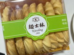 -起士林(荣安大街店)