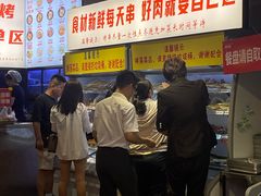 -串小白烧烤(金沙洲店)