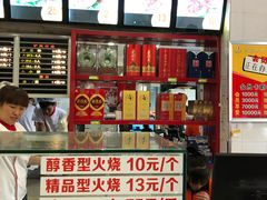 -闫家驴肉老店(华电一校店)