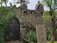 -驿舍·民國老营房院子私房菜(科学会堂店)