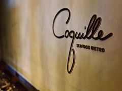 -壳里西餐厅Coquille Seafood Bistro(蒙自路店)