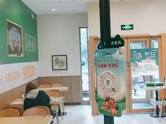 -德克士(中心医院店)