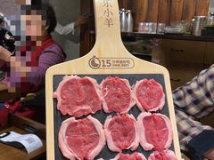 厚切羔羊圆上脑-快乐小羊·内蒙牛羊肉火锅(流花中心店)