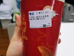 -茉沏(光启城店)